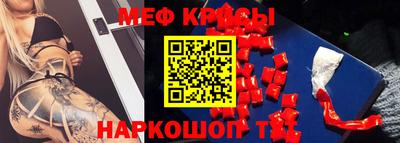 ПСИЛОЦИБИНОВЫЕ ГРИБЫ Пенза