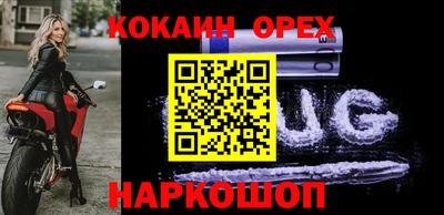 ПСИЛОЦИБИНОВЫЕ ГРИБЫ Пенза