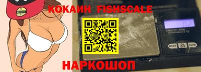кокаин премиум Первоуральск