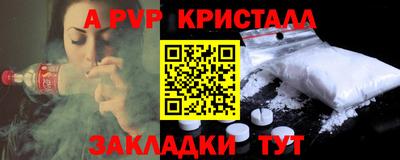 герыч Партизанск