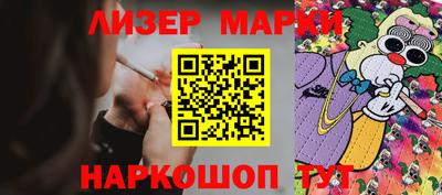 герыч Партизанск