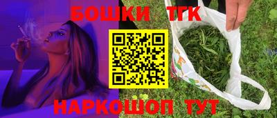 герыч Партизанск
