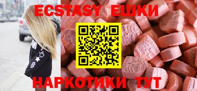 ПСИЛОЦИБИНОВЫЕ ГРИБЫ Пенза