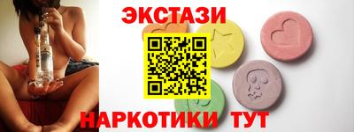 кокаин премиум Первоуральск