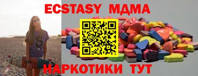 кокаин премиум Первоуральск