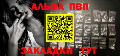 ПСИЛОЦИБИНОВЫЕ ГРИБЫ Пенза