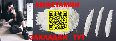 герыч Партизанск