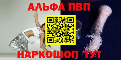 ПСИЛОЦИБИНОВЫЕ ГРИБЫ Пенза