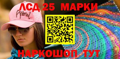 герыч Партизанск