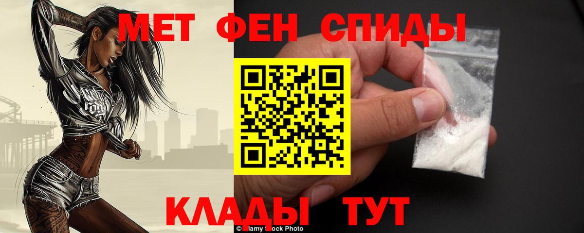 Первитин  Вход с VPN  Псков  Первитин Декстрометамфетамин 99.9% 