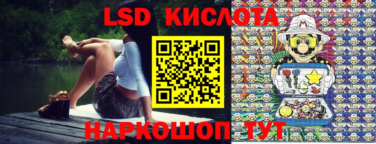 Псков  Марки NBOMe 1,5мг  Наркотические марки  Вход с VPN 