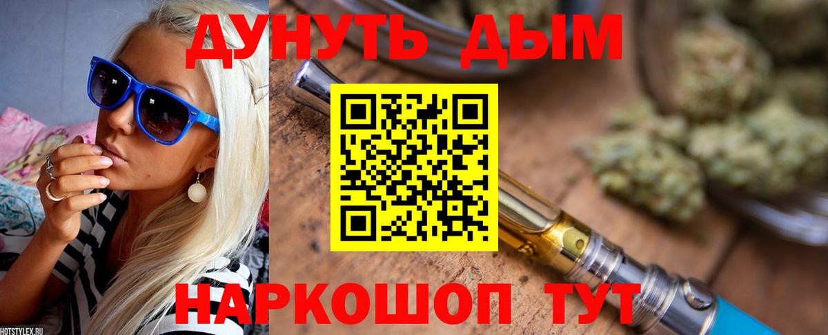 Марихуана ГИДРОПОН  Бошки марихуана гибрид  Вход с VPN  Бошки марихуана гибрид  Канабис LSD WEED  Псков 